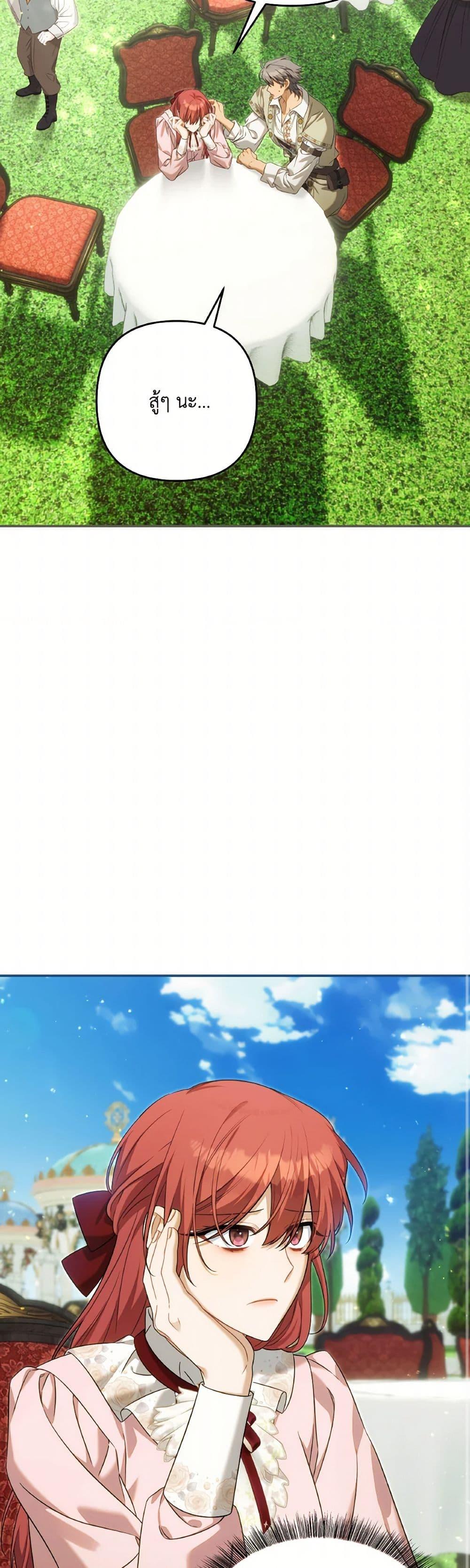 Manga-lc-com อ่านมังงะ อ่านการ์ตูน ออนไลน์ ฟรี Time To Dedicate Your Death ตอนที่ 1 2 3 4 5 6 7 8 9 10 11 12 13 14 ฟรี ไม่มีโฆษณา Manga-lc - อ่าน มังงะ อ่าน การ์ตูน ออนไลน์ อ่านมังงะ ฟรี