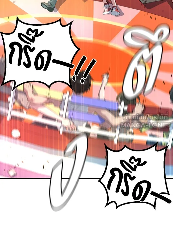 ราชาลานประลอง ตอนที่ 29 รูปที่ 117