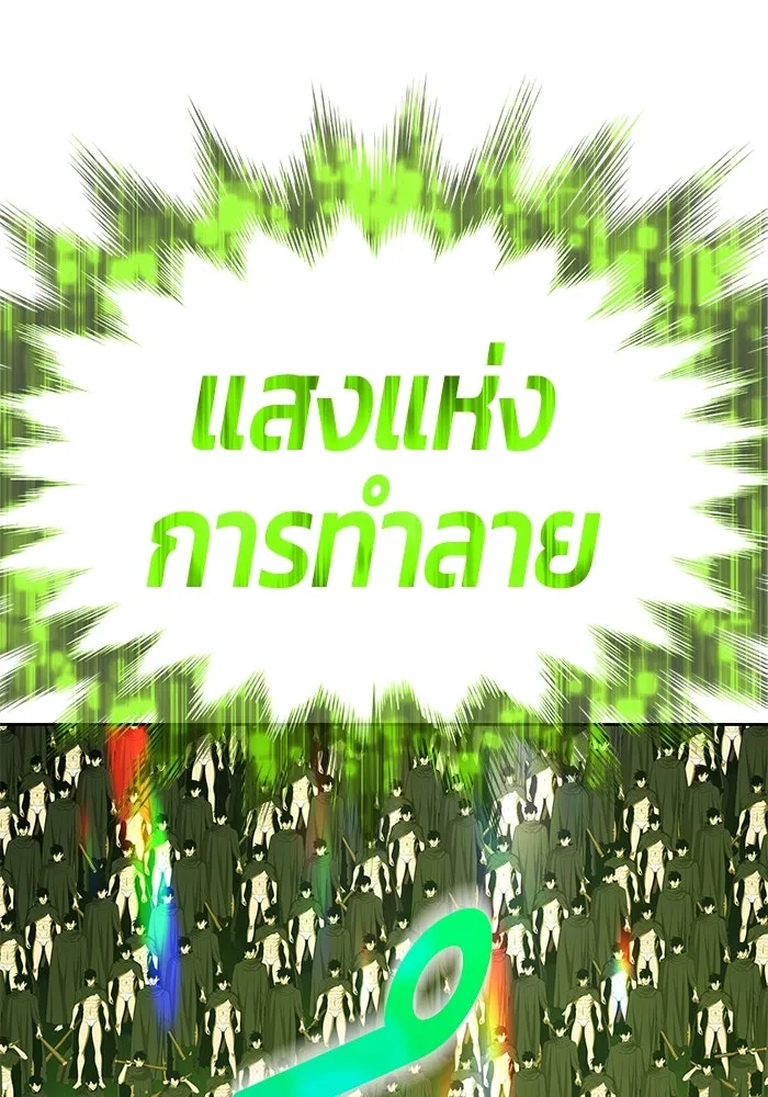 +99 ท่อนไม้พร้อมบวก ตอนที่ 46 ตึง รูปที่ 377