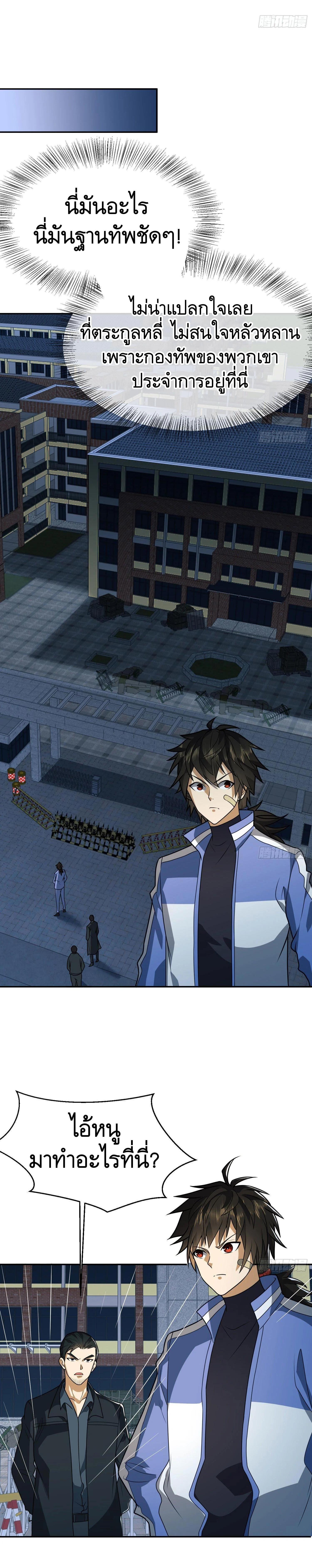 Manga-lc-com อ่านมังงะ อ่านการ์ตูน ออนไลน์ ฟรี The First Order ตอนที่ 1 2 3 4 5 6 7 8 9 10 11 12 13 14 ฟรี ไม่มีโฆษณา Manga-lc - อ่าน มังงะ อ่าน การ์ตูน ออนไลน์ อ่านมังงะ ฟรี