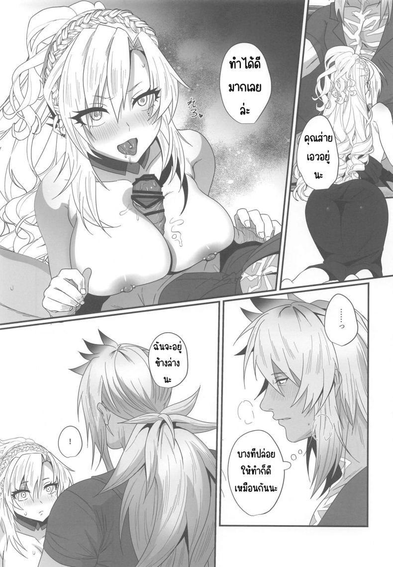 Doujin-Lc- อ่าน โดจิน มังฮวา เกาหลี ญี่ปุ่น จีน แปลไทย ความรักที่ลุกโชน (Inami) (Fate Grand Order) ตอนที่ 1 2 3 4 5 6 7 8 9 10 11 12 13 14 ฟรี ไม่มีโฆษณา อ่าน โดจิน Manhwa เกาหลี ญี่ปุ่น จีน เรามีครบ คัดมาให้เน้นๆ โดจิน 18+ รับประกันความฟินโดย  Doujin Lc