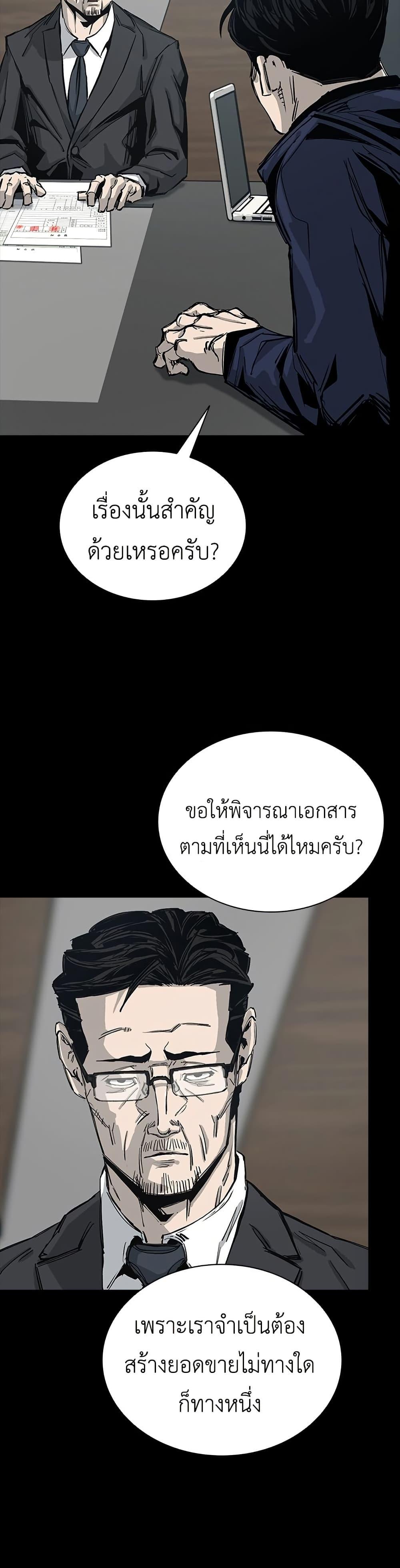 Manga-lc-com อ่านมังงะ อ่านการ์ตูน ออนไลน์ ฟรี Royal Family ตอนที่ 1 2 3 4 5 6 7 8 9 10 11 12 13 14 ฟรี ไม่มีโฆษณา Manga-lc - อ่าน มังงะ อ่าน การ์ตูน ออนไลน์ อ่านมังงะ ฟรี