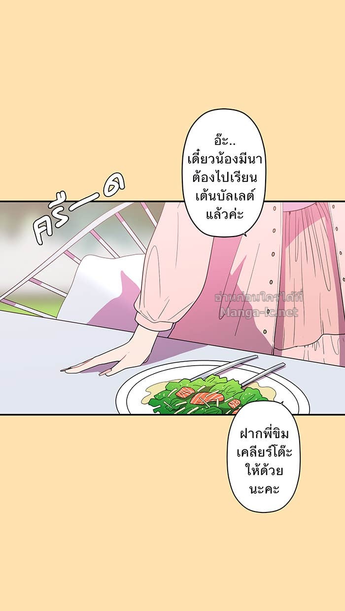 Doujin-Lc- อ่าน โดจิน มังฮวา เกาหลี ญี่ปุ่น จีน แปลไทย Take My Money รักนี้...มีเปย์ ตอนที่ 1 2 3 4 5 6 7 8 9 10 11 12 13 14 ฟรี ไม่มีโฆษณา อ่าน โดจิน Manhwa เกาหลี ญี่ปุ่น จีน เรามีครบ คัดมาให้เน้นๆ โดจิน 18+ รับประกันความฟินโดย Doujin Lc