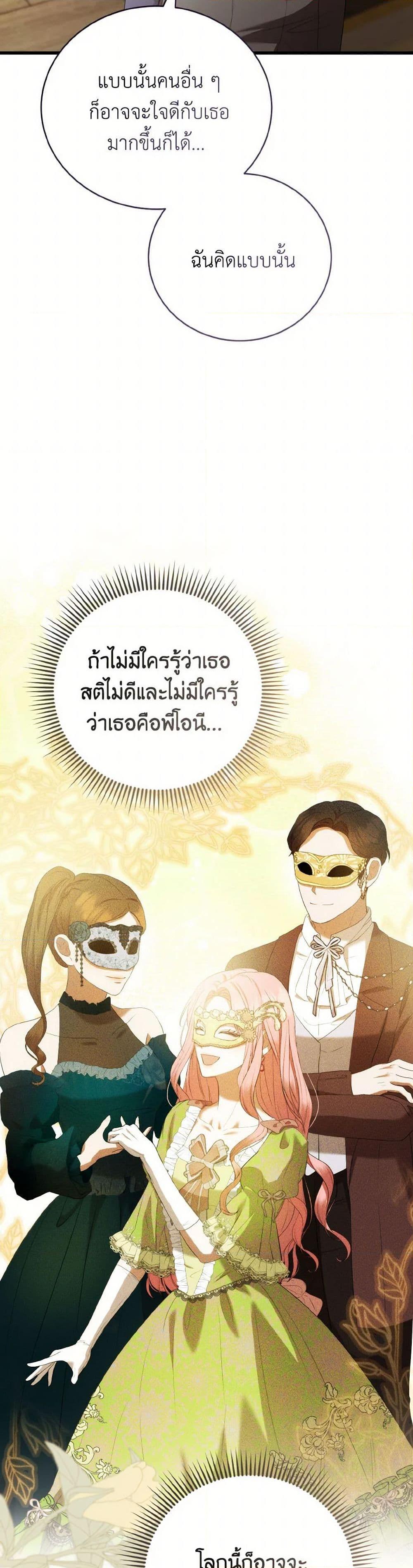Manga-lc-com อ่านมังงะ อ่านการ์ตูน ออนไลน์ ฟรี I Saw the Future With the Killer Grand Duke ตอนที่ 1 2 3 4 5 6 7 8 9 10 11 12 13 14 ฟรี ไม่มีโฆษณา Manga-lc - อ่าน มังงะ อ่าน การ์ตูน ออนไลน์ อ่านมังงะ ฟรี