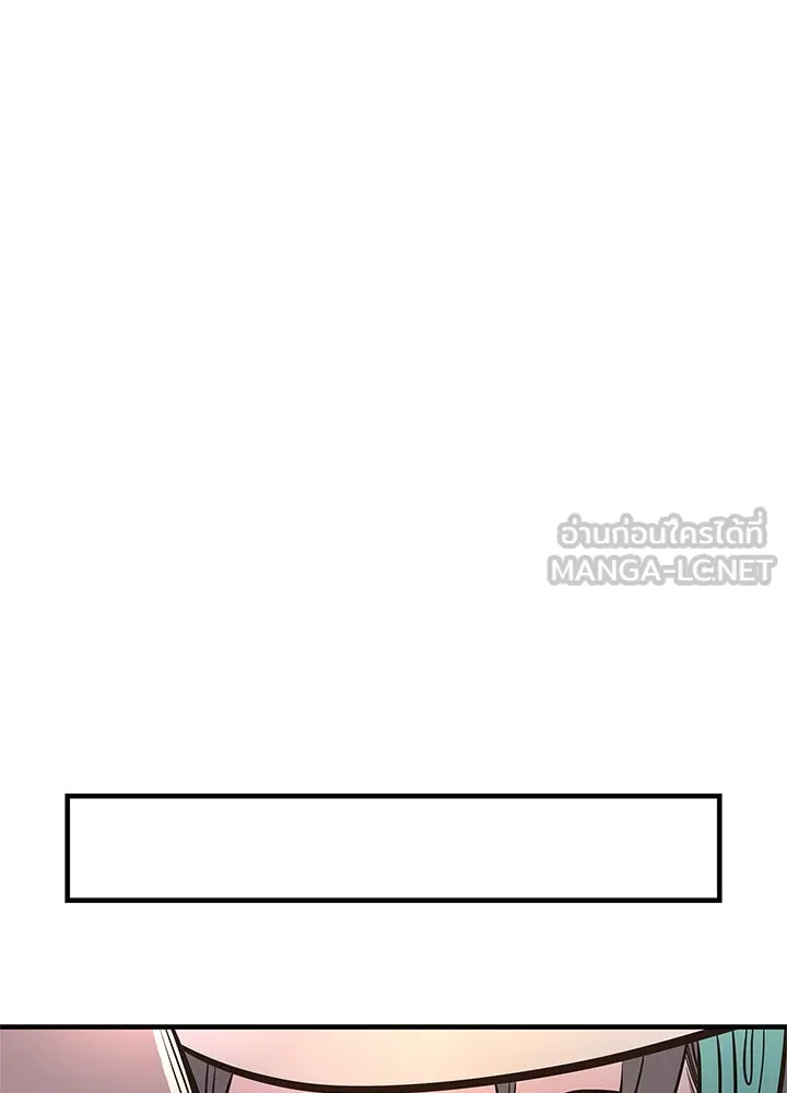 องค์ชายผู้อื้อฉาว ตอนที่ 3 รูปที่ 84