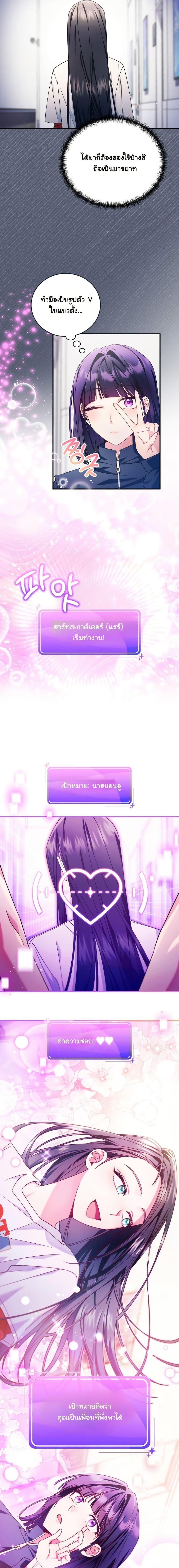 Manga-lc-com อ่านมังงะ อ่านการ์ตูน ออนไลน์ ฟรี I Tried to Debut My Kid, But Ended Up Debuting Myself ตอนที่ 1 2 3 4 5 6 7 8 9 10 11 12 13 14 ฟรี ไม่มีโฆษณา Manga-lc - อ่าน มังงะ อ่าน การ์ตูน ออนไลน์ อ่านมังงะ ฟรี