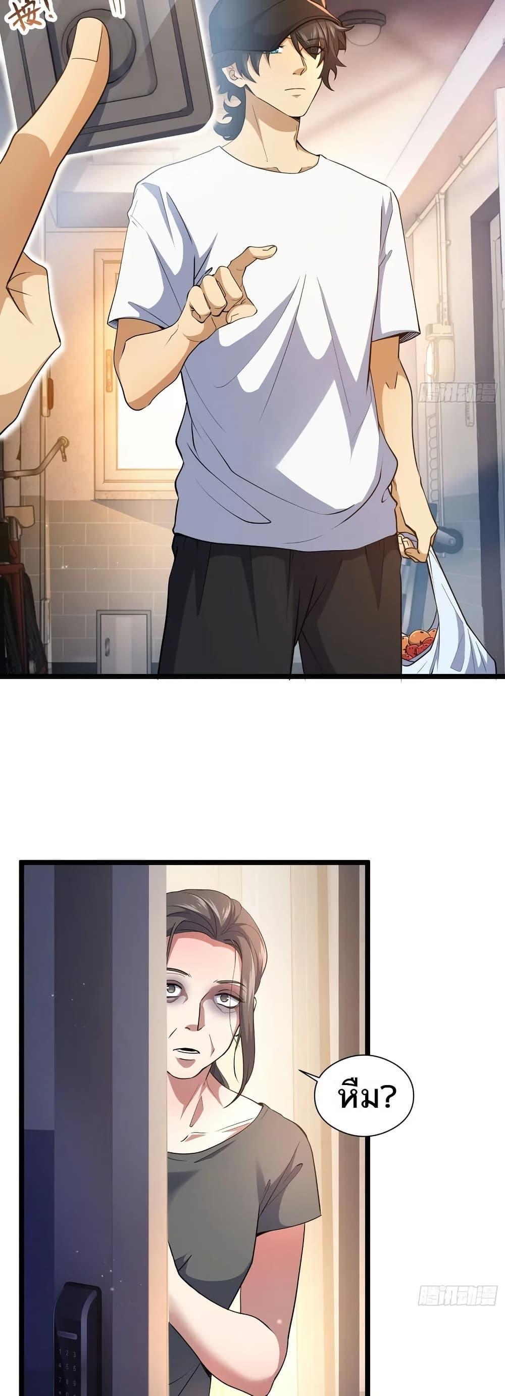 Manga-lc-com อ่านมังงะ อ่านการ์ตูน ออนไลน์ ฟรี Spirit Realm Walker ตอนที่ 1 2 3 4 5 6 7 8 9 10 11 12 13 14 ฟรี ไม่มีโฆษณา Manga-lc - อ่าน มังงะ อ่าน การ์ตูน ออนไลน์ อ่านมังงะ ฟรี