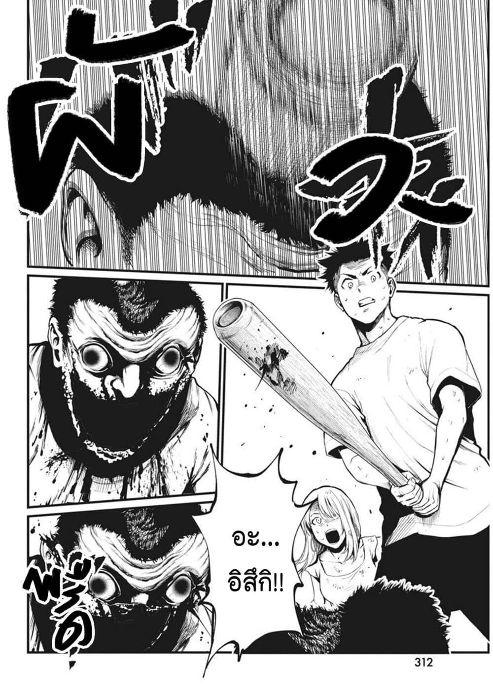 Manga-lc-com อ่านมังงะ อ่านการ์ตูน ออนไลน์ ฟรี Bokura no Natsu ga Saketeiku ตอนที่ 1 2 3 4 5 6 7 8 9 10 11 12 13 14 ฟรี ไม่มีโฆษณา Manga-lc - อ่าน มังงะ อ่าน การ์ตูน ออนไลน์ อ่านมังงะ ฟรี