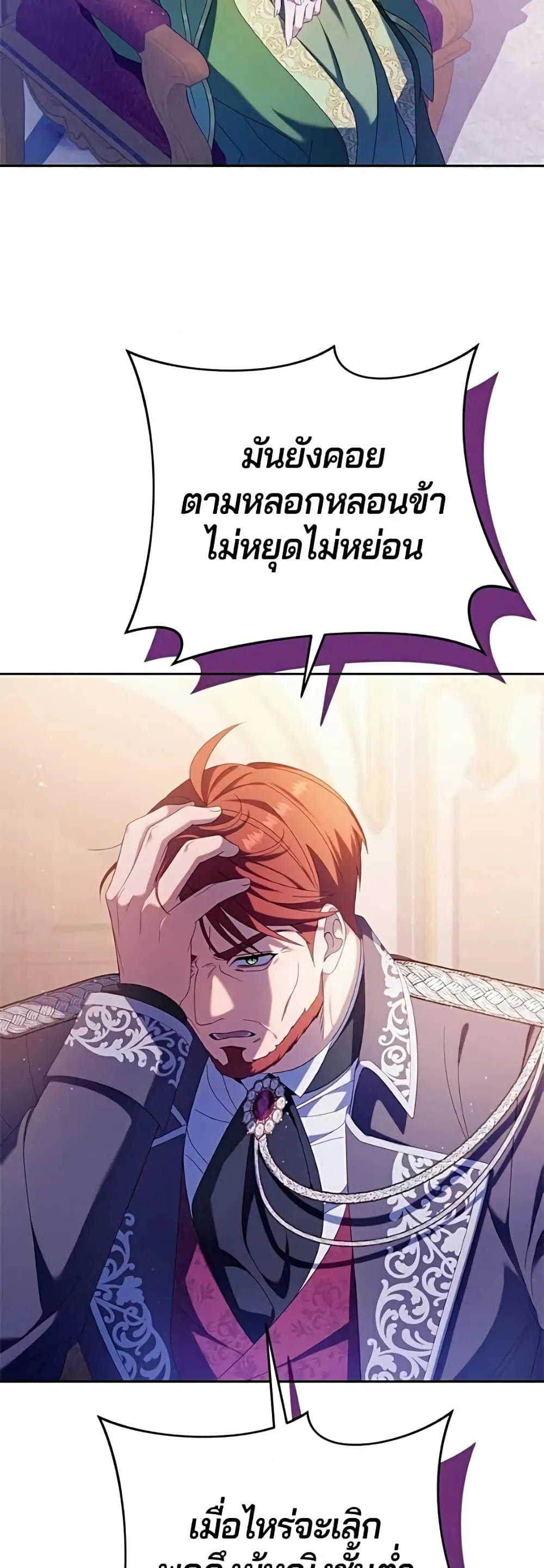 Manga-lc-com อ่านมังงะ อ่านการ์ตูน ออนไลน์ ฟรี I’m a Villainess, but I Won’t Live Like One – ถ้าเป็นนางร้าย ตอนที่ 1 2 3 4 5 6 7 8 9 10 11 12 13 14 ฟรี ไม่มีโฆษณา Manga-lc - อ่าน มังงะ อ่าน การ์ตูน ออนไลน์ อ่านมังงะ ฟรี