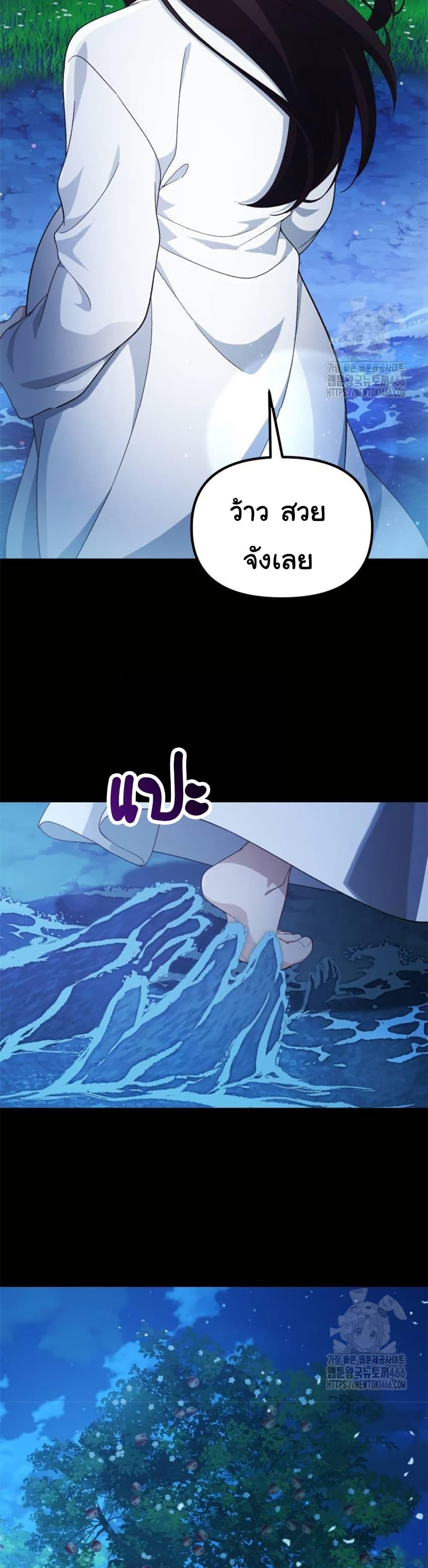 Manga-lc-com อ่านมังงะ อ่านการ์ตูน ออนไลน์ ฟรี The Genius Wants to be Ordinary! ตอนที่ 1 2 3 4 5 6 7 8 9 10 11 12 13 14 ฟรี ไม่มีโฆษณา Manga-lc - อ่าน มังงะ อ่าน การ์ตูน ออนไลน์ อ่านมังงะ ฟรี