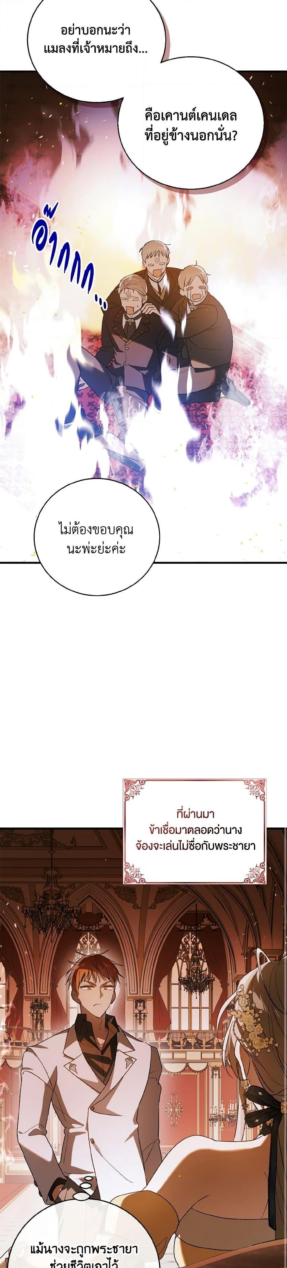 Manga-lc-com อ่านมังงะ อ่านการ์ตูน ออนไลน์ ฟรี A Way to Protect the Lovable You ตอนที่ 1 2 3 4 5 6 7 8 9 10 11 12 13 14 ฟรี ไม่มีโฆษณา Manga-lc - อ่าน มังงะ อ่าน การ์ตูน ออนไลน์ อ่านมังงะ ฟรี