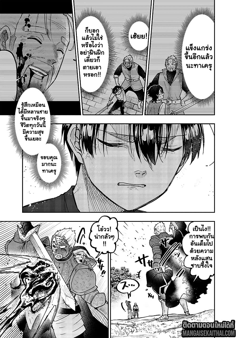 Manga-lc-com อ่านมังงะ อ่านการ์ตูน ออนไลน์ ฟรี Messiah Isekai o Sukutta Moto Yuusha ga Mamono no Afureru Ge ตอนที่ 1 2 3 4 5 6 7 8 9 10 11 12 13 14 ฟรี ไม่มีโฆษณา Manga-lc - อ่าน มังงะ อ่าน การ์ตูน ออนไลน์ อ่านมังงะ ฟรี