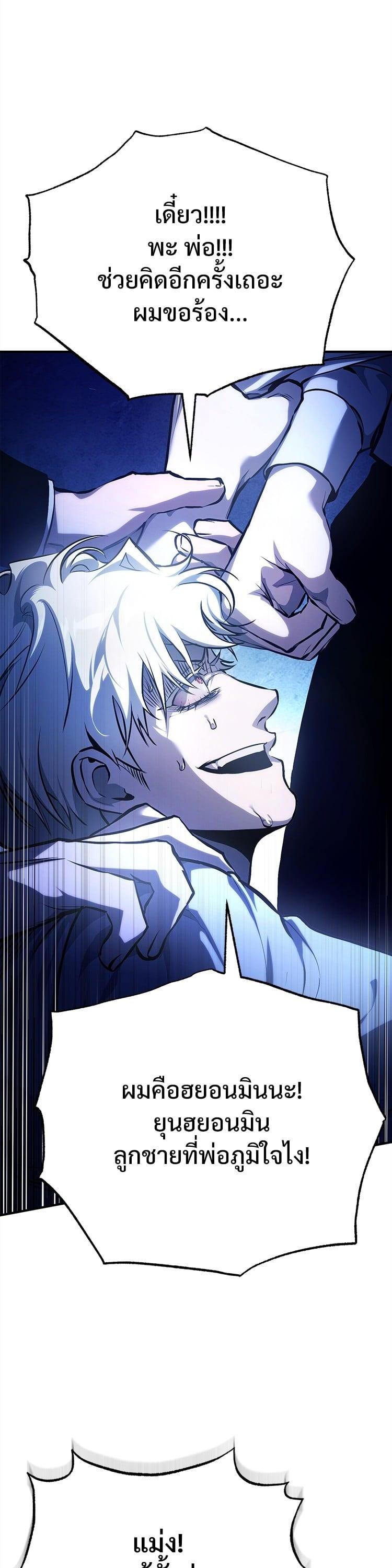 Manga-lc-com อ่านมังงะ อ่านการ์ตูน ออนไลน์ ฟรี Devil Returns To School Days ตอนที่ 1 2 3 4 5 6 7 8 9 10 11 12 13 14 ฟรี ไม่มีโฆษณา Manga-lc - อ่าน มังงะ อ่าน การ์ตูน ออนไลน์ อ่านมังงะ ฟรี