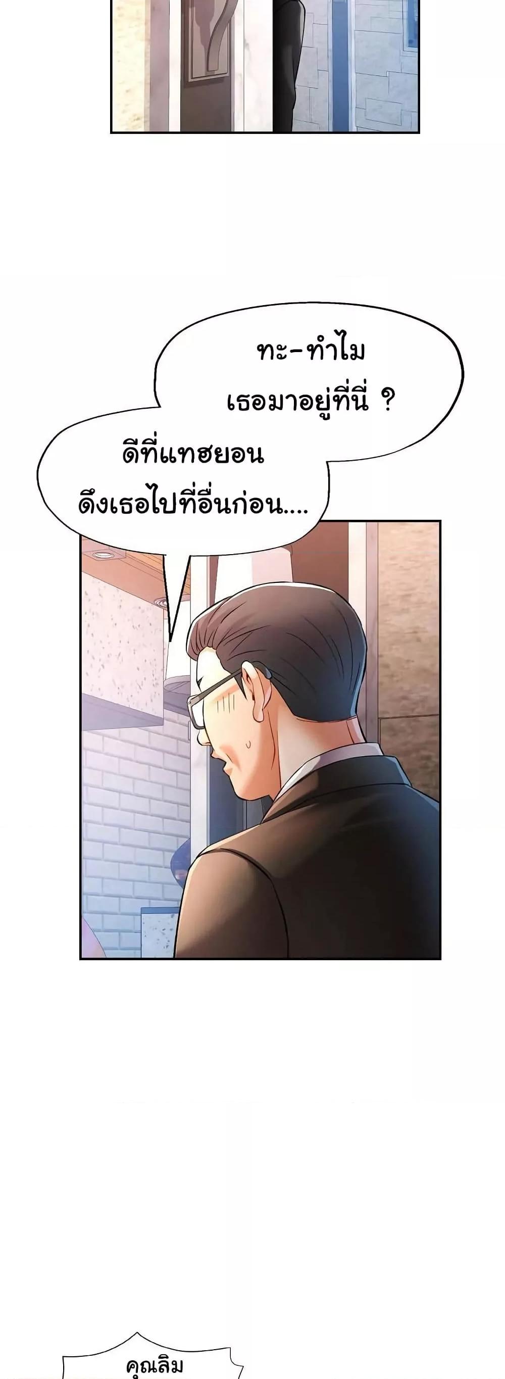 Doujin-Lc- อ่าน โดจิน มังฮวา เกาหลี ญี่ปุ่น จีน แปลไทย In Her Place ตอนที่ 1 2 3 4 5 6 7 8 9 10 11 12 13 14 ฟรี ไม่มีโฆษณา อ่าน โดจิน Manhwa เกาหลี ญี่ปุ่น จีน เรามีครบ คัดมาให้เน้นๆ โดจิน 18+ รับประกันความฟินโดย  Doujin Lc