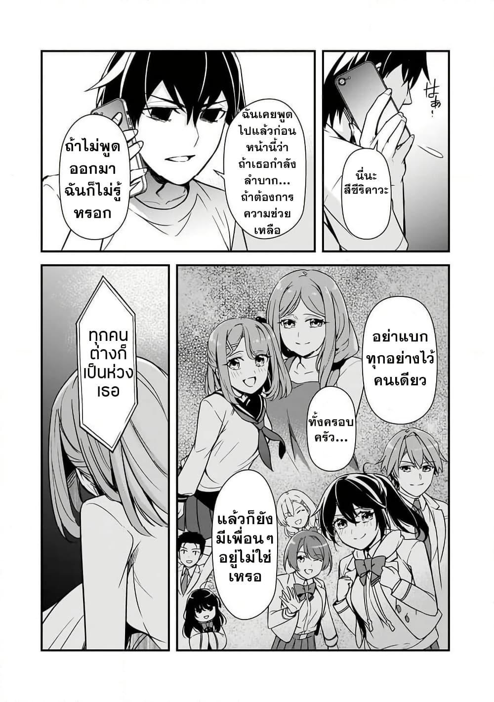 Manga-lc-com อ่านมังงะ อ่านการ์ตูน ออนไลน์ ฟรี Ore ni Trauma wo Ataeta Joshitachi ga Chirachira Mitekuru kedo, Zannen desu ga Teokure desu ตอนที่ 1 2 3 4 5 6 7 8 9 10 11 12 13 14 ฟรี ไม่มีโฆษณา Manga-lc - อ่าน มังงะ อ่าน การ์ตูน ออนไลน์ อ่านมังงะ ฟรี