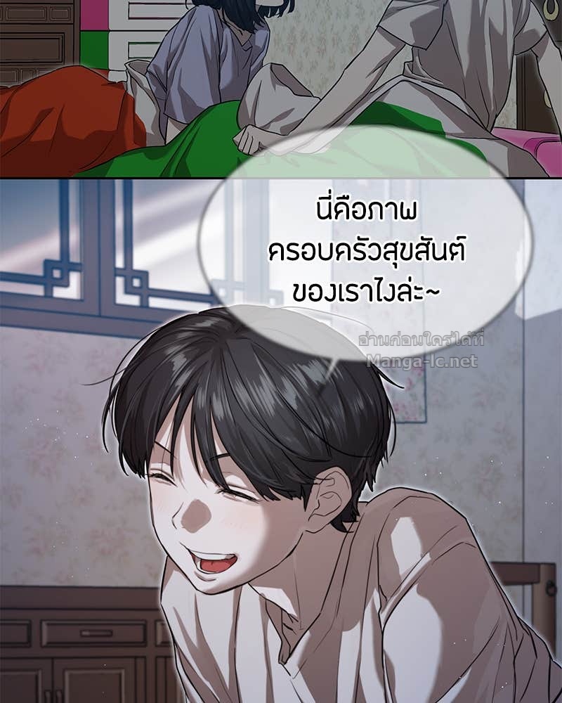 Doujin-Lc- อ่าน โดจิน มังฮวา เกาหลี ญี่ปุ่น จีน แปลไทย ข้าราชการพิเศษ ตอนที่ 1 2 3 4 5 6 7 8 9 10 11 12 13 14 ฟรี ไม่มีโฆษณา อ่าน โดจิน Manhwa เกาหลี ญี่ปุ่น จีน เรามีครบ คัดมาให้เน้นๆ โดจิน 18+ รับประกันความฟินโดย Doujin Lc