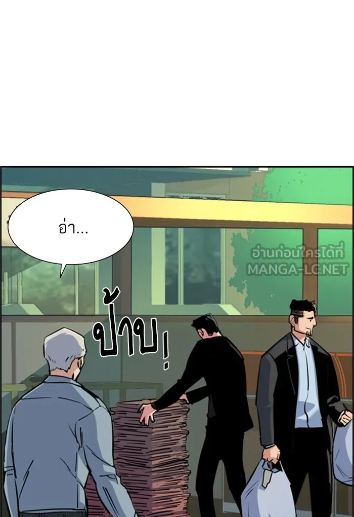 พี่ชายสายบอดี้การ์ด ตอนที่ 78 รูปที่ 108