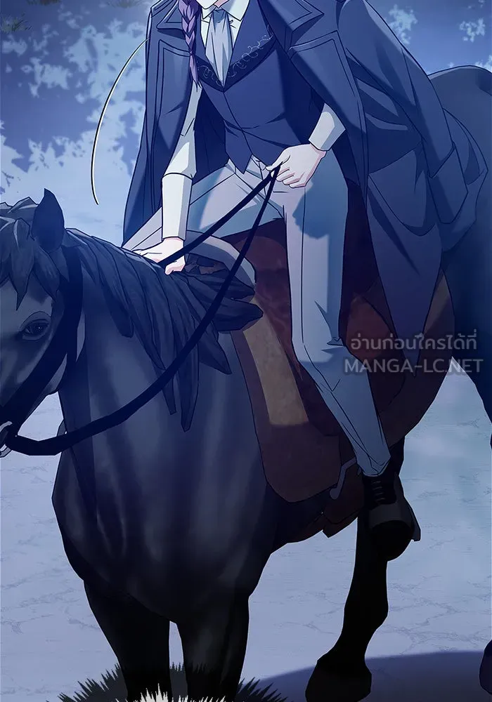ผมไม่ได้เก่งอย่างที่คิด ตอนที่ 57 รูปที่ 81