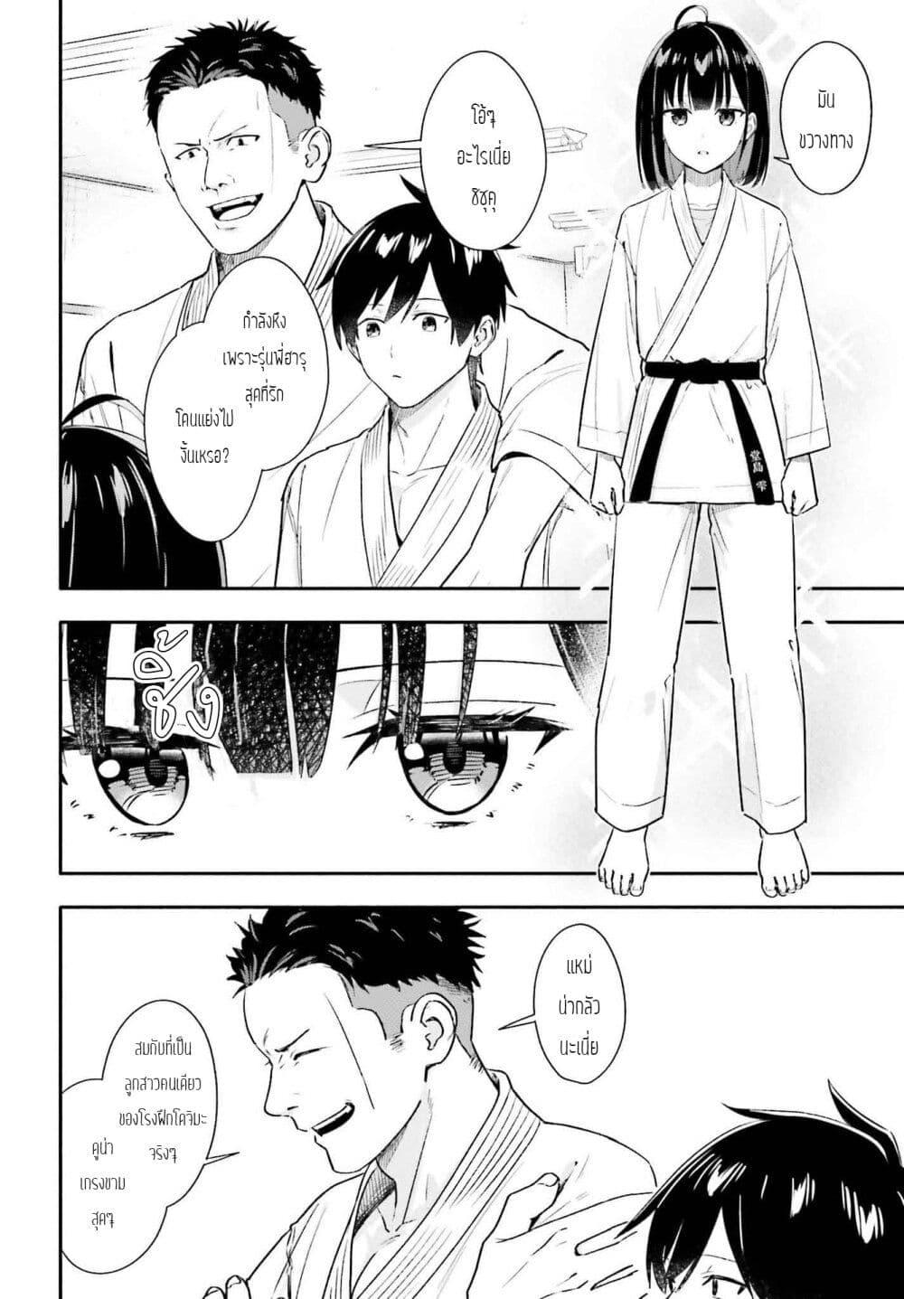 Manga-lc-com อ่านมังงะ อ่านการ์ตูน ออนไลน์ ฟรี Kaji Daikou no Arubaito wo Hajimetara Gakuen Ichi no Bishoujo no Kazoku ni Kiniirarechaimashita ตอนที่ 1 2 3 4 5 6 7 8 9 10 11 12 13 14 ฟรี ไม่มีโฆษณา Manga-lc - อ่าน มังงะ อ่าน การ์ตูน ออนไลน์ อ่านมังงะ ฟรี