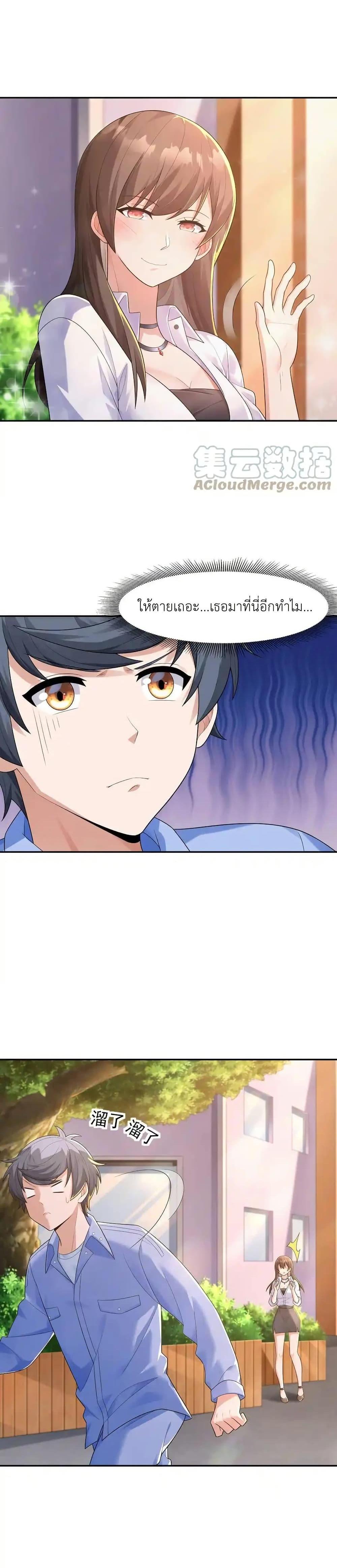 Manga-lc-com อ่านมังงะ อ่านการ์ตูน ออนไลน์ ฟรี There Will Always Be Someone To Disturb My AFK Life ตอนที่ 1 2 3 4 5 6 7 8 9 10 11 12 13 14 ฟรี ไม่มีโฆษณา Manga-lc - อ่าน มังงะ อ่าน การ์ตูน ออนไลน์ อ่านมังงะ ฟรี