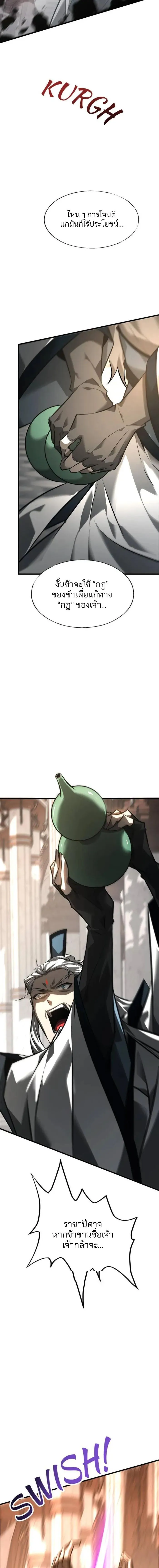 Manga-lc-com อ่านมังงะ อ่านการ์ตูน ออนไลน์ ฟรี I Am The Strongest Boss ตอนที่ 1 2 3 4 5 6 7 8 9 10 11 12 13 14 ฟรี ไม่มีโฆษณา Manga-lc - อ่าน มังงะ อ่าน การ์ตูน ออนไลน์ อ่านมังงะ ฟรี