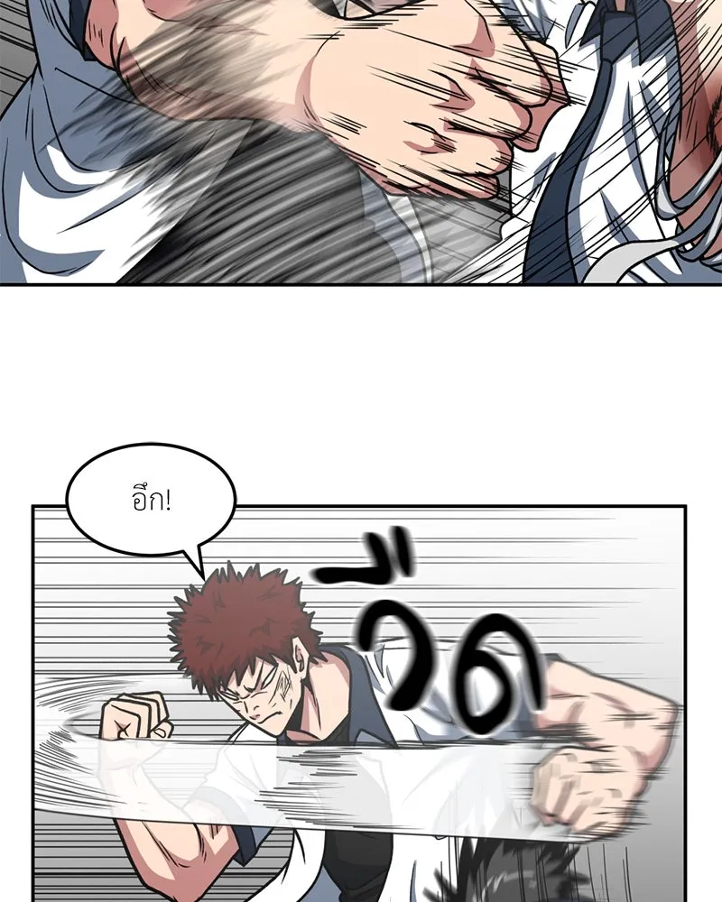 โรงเรียนสัตว์กินเนื้อ ตอนที่ 23 รูปที่ 50