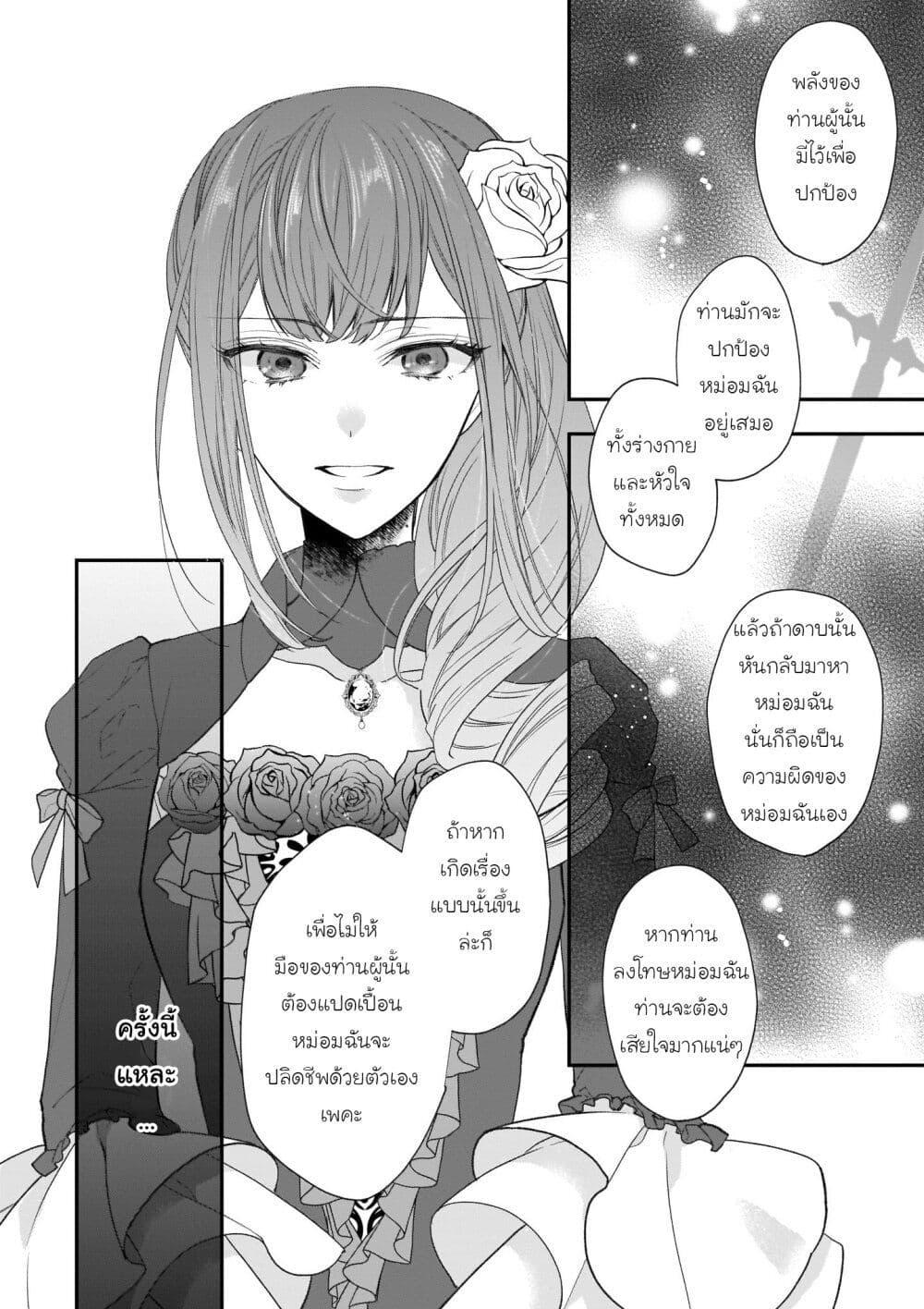 Manga-lc-com อ่านมังงะ อ่านการ์ตูน ออนไลน์ ฟรี Ookami Ryoushu no Ojousama ตอนที่ 1 2 3 4 5 6 7 8 9 10 11 12 13 14 ฟรี ไม่มีโฆษณา Manga-lc - อ่าน มังงะ อ่าน การ์ตูน ออนไลน์ อ่านมังงะ ฟรี