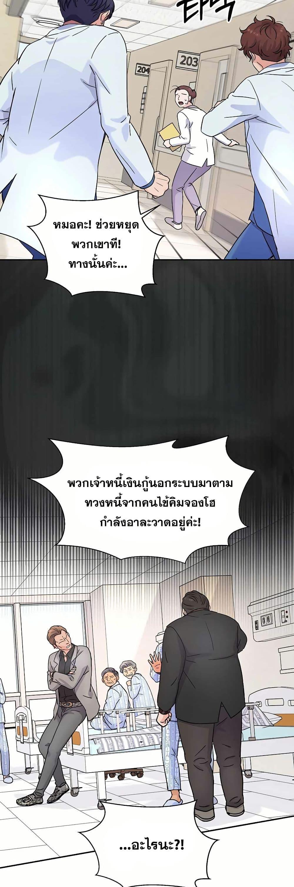 Manga-lc-com อ่านมังงะ อ่านการ์ตูน ออนไลน์ ฟรี Return of the Max-Level Doctor ตอนที่ 1 2 3 4 5 6 7 8 9 10 11 12 13 14 ฟรี ไม่มีโฆษณา Manga-lc - อ่าน มังงะ อ่าน การ์ตูน ออนไลน์ อ่านมังงะ ฟรี