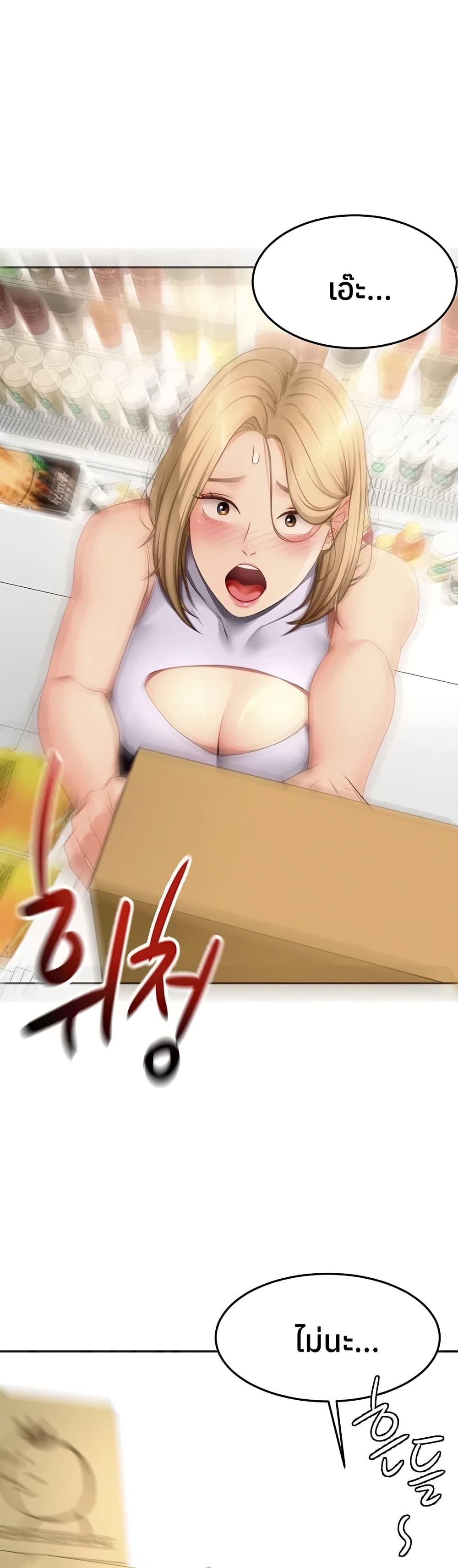 Doujin-Lc- อ่าน โดจิน มังฮวา เกาหลี ญี่ปุ่น จีน แปลไทย Rooftop Sex King ตอนที่ 1 2 3 4 5 6 7 8 9 10 11 12 13 14 ฟรี ไม่มีโฆษณา อ่าน โดจิน Manhwa เกาหลี ญี่ปุ่น จีน เรามีครบ คัดมาให้เน้นๆ โดจิน 18+ รับประกันความฟินโดย  Doujin Lc