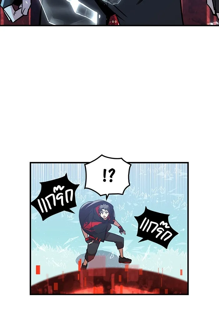 เพลเยอร์เลือดเทวะ ตอนที่ 18 สเตจ  น้ำตกแก้ว รูปที่ 61
