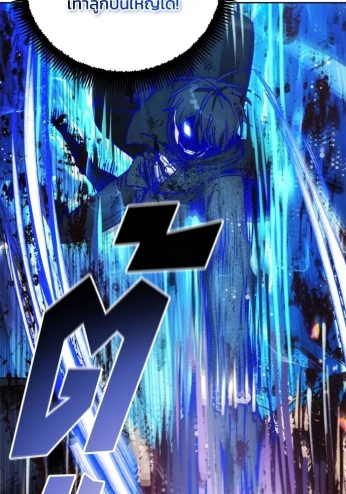 ศึกชิงบัลลังก์เทพเจ้ ตอนที่ 145 รูปที่ 49