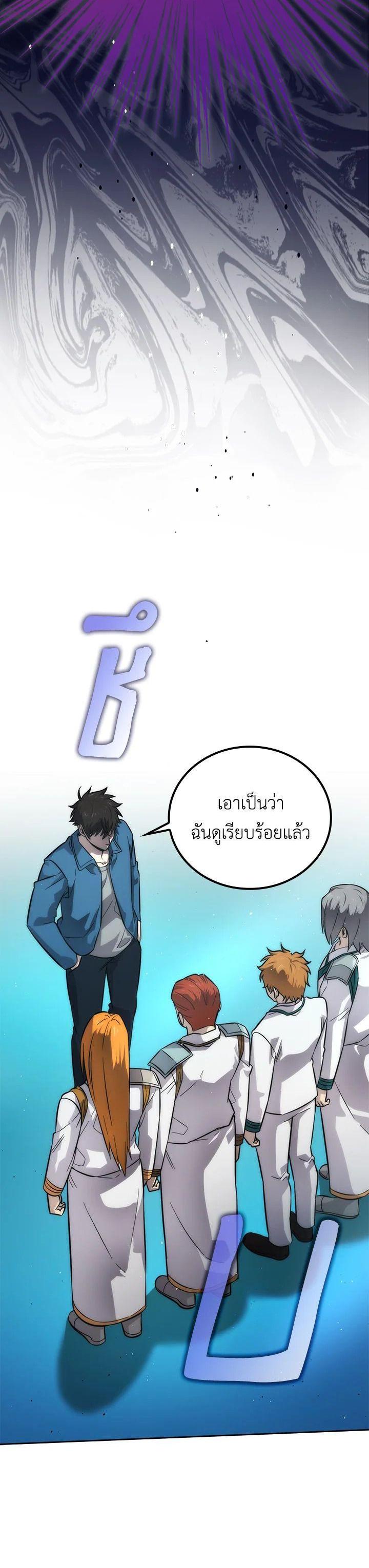 Manga-lc-com อ่านมังงะ อ่านการ์ตูน ออนไลน์ ฟรี The Demon King Levels Up ตอนที่ 1 2 3 4 5 6 7 8 9 10 11 12 13 14 ฟรี ไม่มีโฆษณา Manga-lc - อ่าน มังงะ อ่าน การ์ตูน ออนไลน์ อ่านมังงะ ฟรี