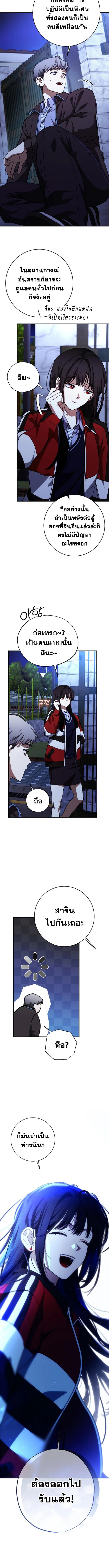 Manga-lc-com อ่านมังงะ อ่านการ์ตูน ออนไลน์ ฟรี Night of Shadows ตอนที่ 1 2 3 4 5 6 7 8 9 10 11 12 13 14 ฟรี ไม่มีโฆษณา Manga-lc - อ่าน มังงะ อ่าน การ์ตูน ออนไลน์ อ่านมังงะ ฟรี