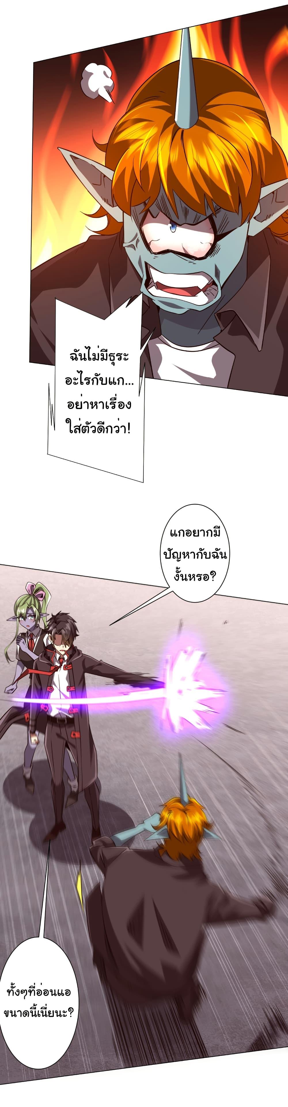 Manga-lc-com อ่านมังงะ อ่านการ์ตูน ออนไลน์ ฟรี Start with Trillions of Coins ตอนที่ 1 2 3 4 5 6 7 8 9 10 11 12 13 14 ฟรี ไม่มีโฆษณา Manga-lc - อ่าน มังงะ อ่าน การ์ตูน ออนไลน์ อ่านมังงะ ฟรี