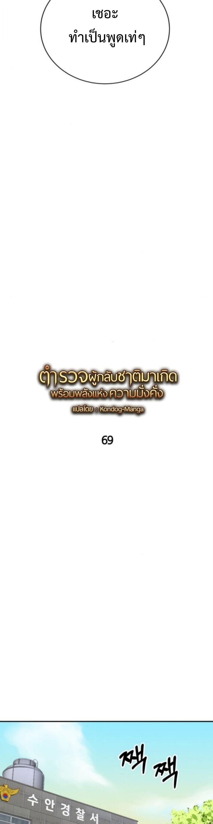 Manga-lc-com อ่านมังงะ อ่านการ์ตูน ออนไลน์ ฟรี The Reincarnated Cop Who Strikes With Wealth ตอนที่ 1 2 3 4 5 6 7 8 9 10 11 12 13 14 ฟรี ไม่มีโฆษณา Manga-lc - อ่าน มังงะ อ่าน การ์ตูน ออนไลน์ อ่านมังงะ ฟรี
