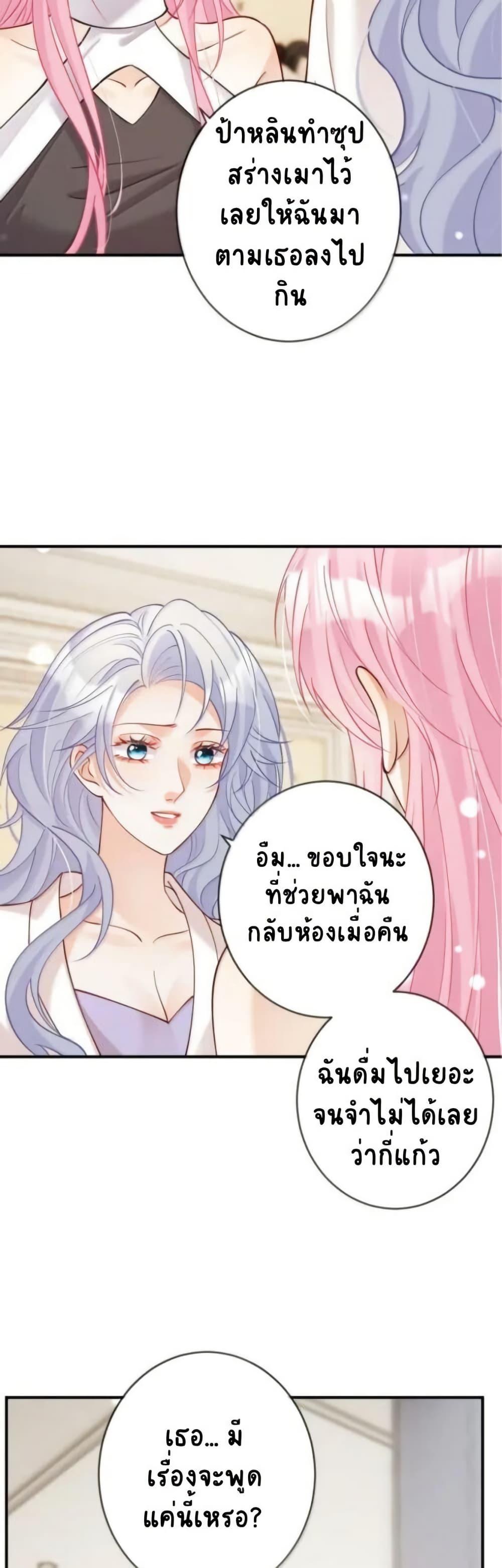 Manga-lc-com อ่านมังงะ อ่านการ์ตูน ออนไลน์ ฟรี Black Moonlight Heroine Always Wants to Mark Me ตอนที่ 1 2 3 4 5 6 7 8 9 10 11 12 13 14 ฟรี ไม่มีโฆษณา Manga-lc - อ่าน มังงะ อ่าน การ์ตูน ออนไลน์ อ่านมังงะ ฟรี