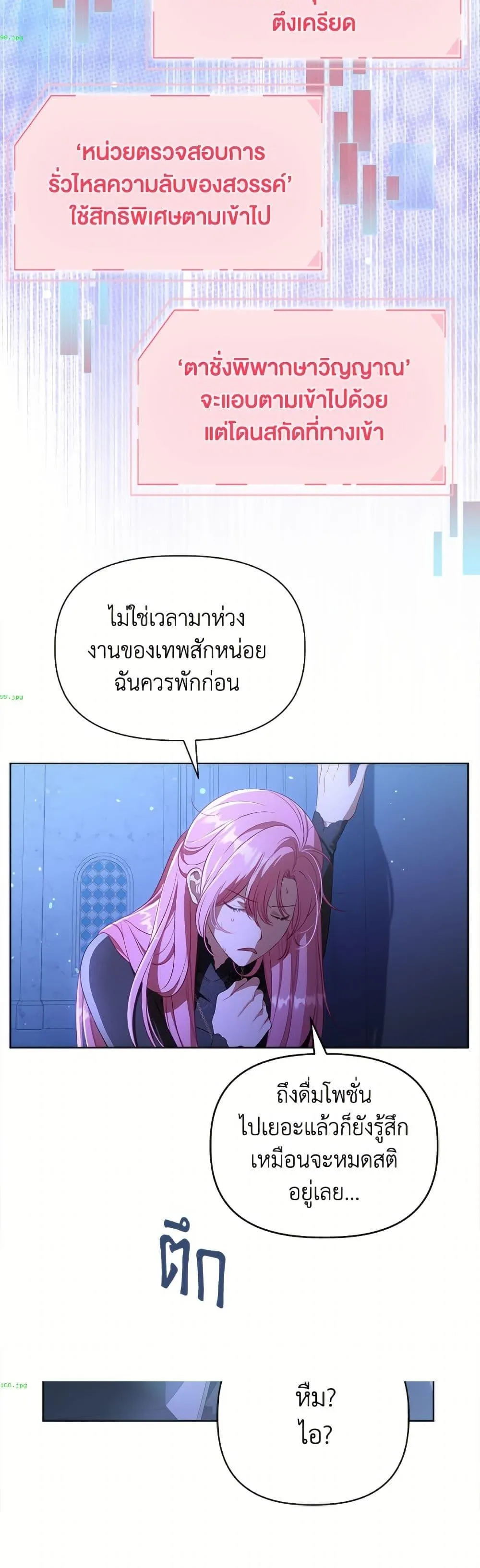 Manga-lc-com อ่านมังงะ อ่านการ์ตูน ออนไลน์ ฟรี The Perks of Being an S-Class Heroine ตอนที่ 1 2 3 4 5 6 7 8 9 10 11 12 13 14 ฟรี ไม่มีโฆษณา Manga-lc - อ่าน มังงะ อ่าน การ์ตูน ออนไลน์ อ่านมังงะ ฟรี