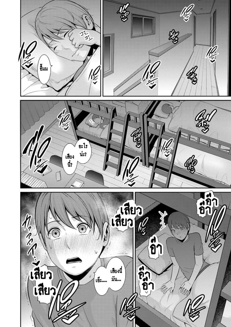 Doujin-Lc- อ่าน โดจิน มังฮวา เกาหลี ญี่ปุ่น จีน แปลไทย แม่เพื่อนเลื่อนเป็นแฟน ตอนที่ 1 2 3 4 5 6 7 8 9 10 11 12 13 14 ฟรี ไม่มีโฆษณา อ่าน โดจิน Manhwa เกาหลี ญี่ปุ่น จีน เรามีครบ คัดมาให้เน้นๆ โดจิน 18+ รับประกันความฟินโดย  Doujin Lc