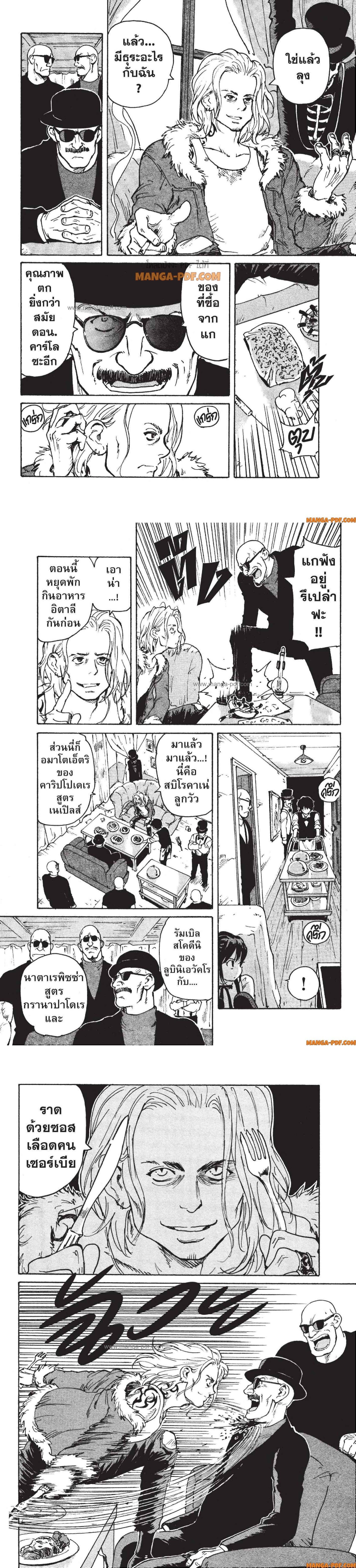 Manga-lc-com อ่านมังงะ อ่านการ์ตูน ออนไลน์ ฟรี Candy and Cigarettes ตอนที่ 1 2 3 4 5 6 7 8 9 10 11 12 13 14 ฟรี ไม่มีโฆษณา Manga-lc - อ่าน มังงะ อ่าน การ์ตูน ออนไลน์ อ่านมังงะ ฟรี