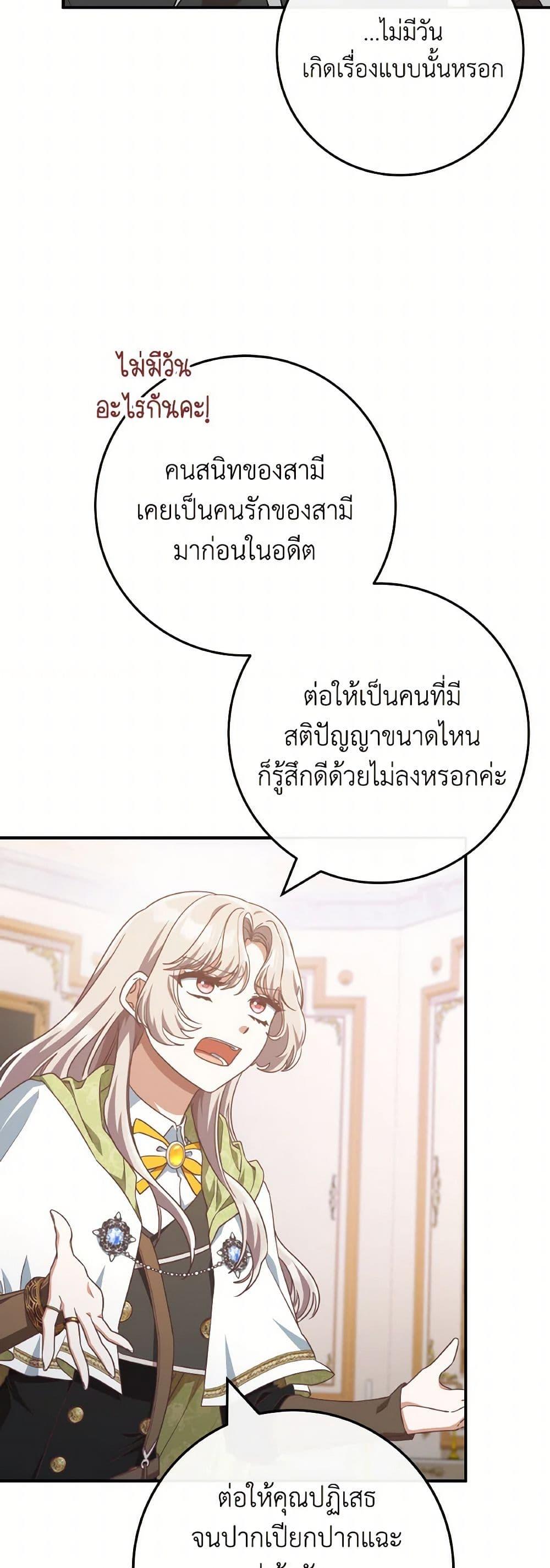 Manga-lc-com อ่านมังงะ อ่านการ์ตูน ออนไลน์ ฟรี I’m Not the Final Boss’ Lover ตอนที่ 1 2 3 4 5 6 7 8 9 10 11 12 13 14 ฟรี ไม่มีโฆษณา Manga-lc - อ่าน มังงะ อ่าน การ์ตูน ออนไลน์ อ่านมังงะ ฟรี