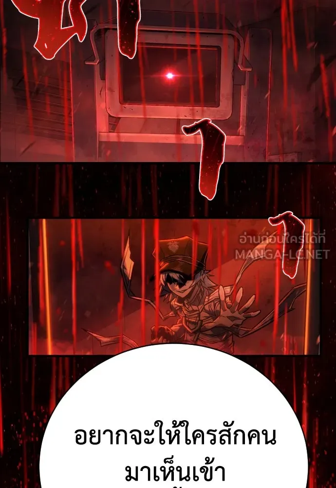 เพชฌฆาตลงทัณฑ์ ตอนที่ 4 รูปที่ 48