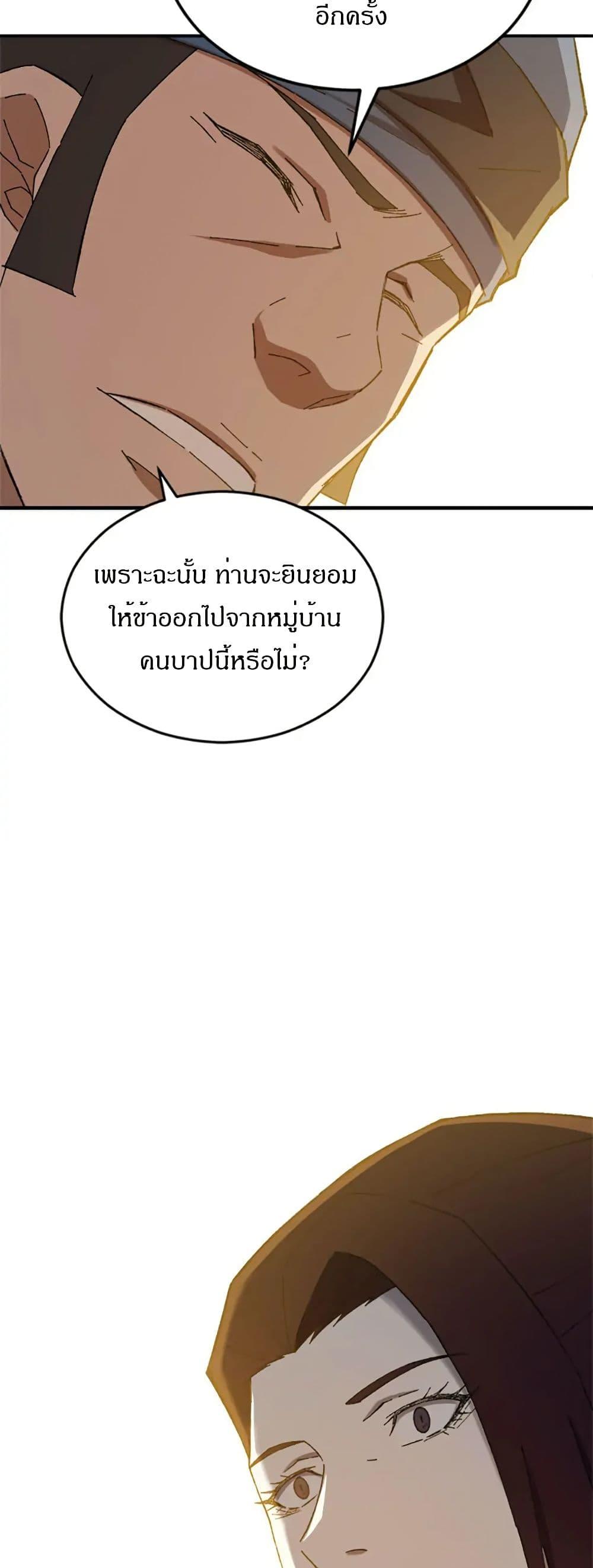 Manga-lc-com อ่านมังงะ อ่านการ์ตูน ออนไลน์ ฟรี Sunyu of the Shadowless ตอนที่ 1 2 3 4 5 6 7 8 9 10 11 12 13 14 ฟรี ไม่มีโฆษณา Manga-lc - อ่าน มังงะ อ่าน การ์ตูน ออนไลน์ อ่านมังงะ ฟรี