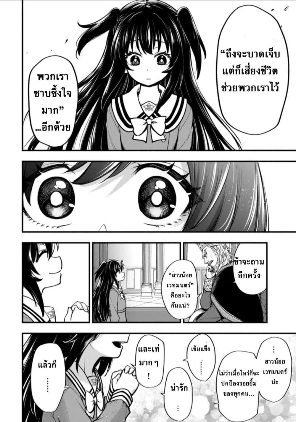 Manga-lc-com อ่านมังงะ อ่านการ์ตูน ออนไลน์ ฟรี Little Witch Radical Haruna ตอนที่ 1 2 3 4 5 6 7 8 9 10 11 12 13 14 ฟรี ไม่มีโฆษณา Manga-lc - อ่าน มังงะ อ่าน การ์ตูน ออนไลน์ อ่านมังงะ ฟรี