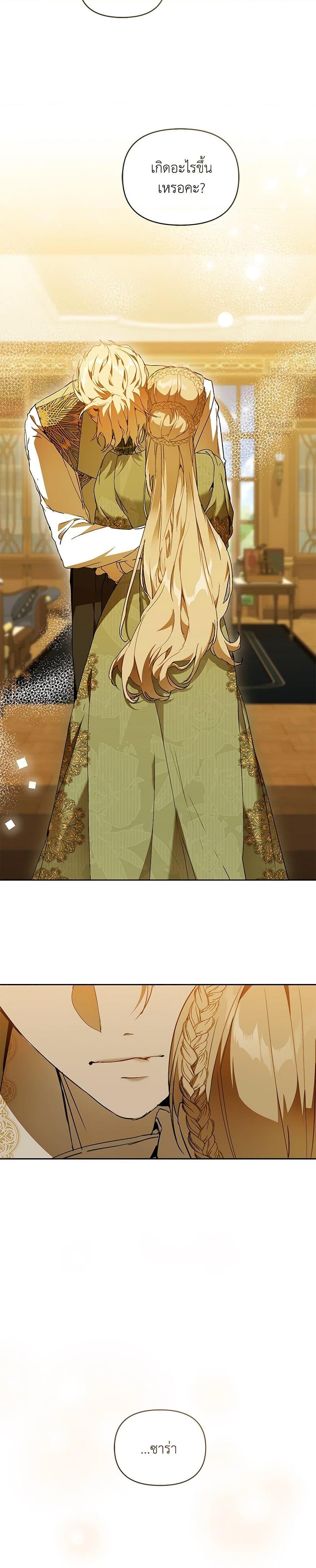 Manga-lc-com อ่านมังงะ อ่านการ์ตูน ออนไลน์ ฟรี I’m the Villainous Male Lead’s Terminally-Ill Aunt ตอนที่ 1 2 3 4 5 6 7 8 9 10 11 12 13 14 ฟรี ไม่มีโฆษณา Manga-lc - อ่าน มังงะ อ่าน การ์ตูน ออนไลน์ อ่านมังงะ ฟรี