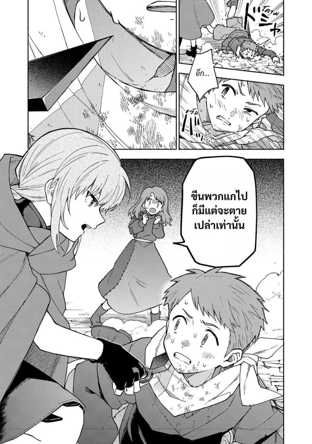 Manga-lc-com อ่านมังงะ อ่านการ์ตูน ออนไลน์ ฟรี Otome Game no Heroine de Saikyou Survival @COMIC ตอนที่ 1 2 3 4 5 6 7 8 9 10 11 12 13 14 ฟรี ไม่มีโฆษณา Manga-lc - อ่าน มังงะ อ่าน การ์ตูน ออนไลน์ อ่านมังงะ ฟรี