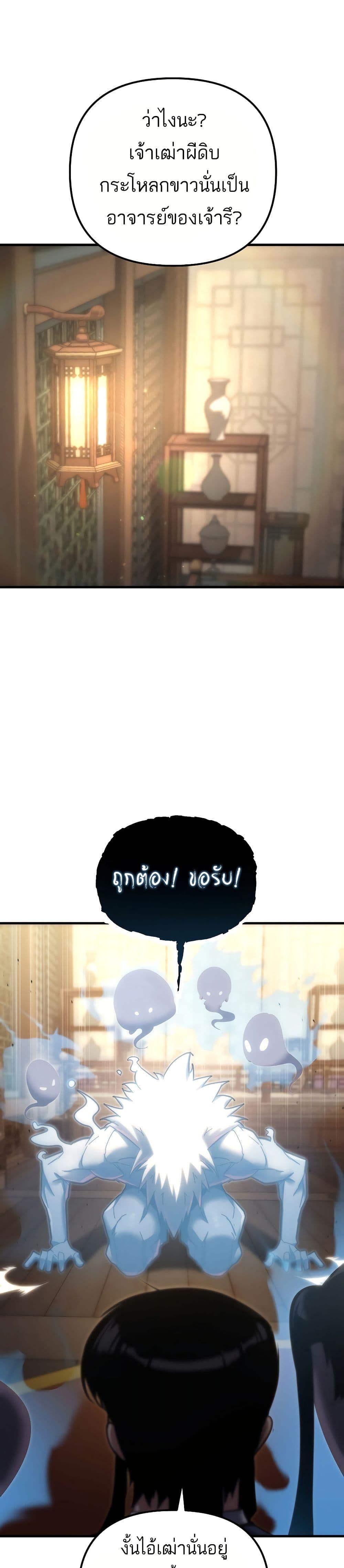 Manga-lc-com อ่านมังงะ อ่านการ์ตูน ออนไลน์ ฟรี Legend of the Reincarnated Demon God ตอนที่ 1 2 3 4 5 6 7 8 9 10 11 12 13 14 ฟรี ไม่มีโฆษณา Manga-lc - อ่าน มังงะ อ่าน การ์ตูน ออนไลน์ อ่านมังงะ ฟรี