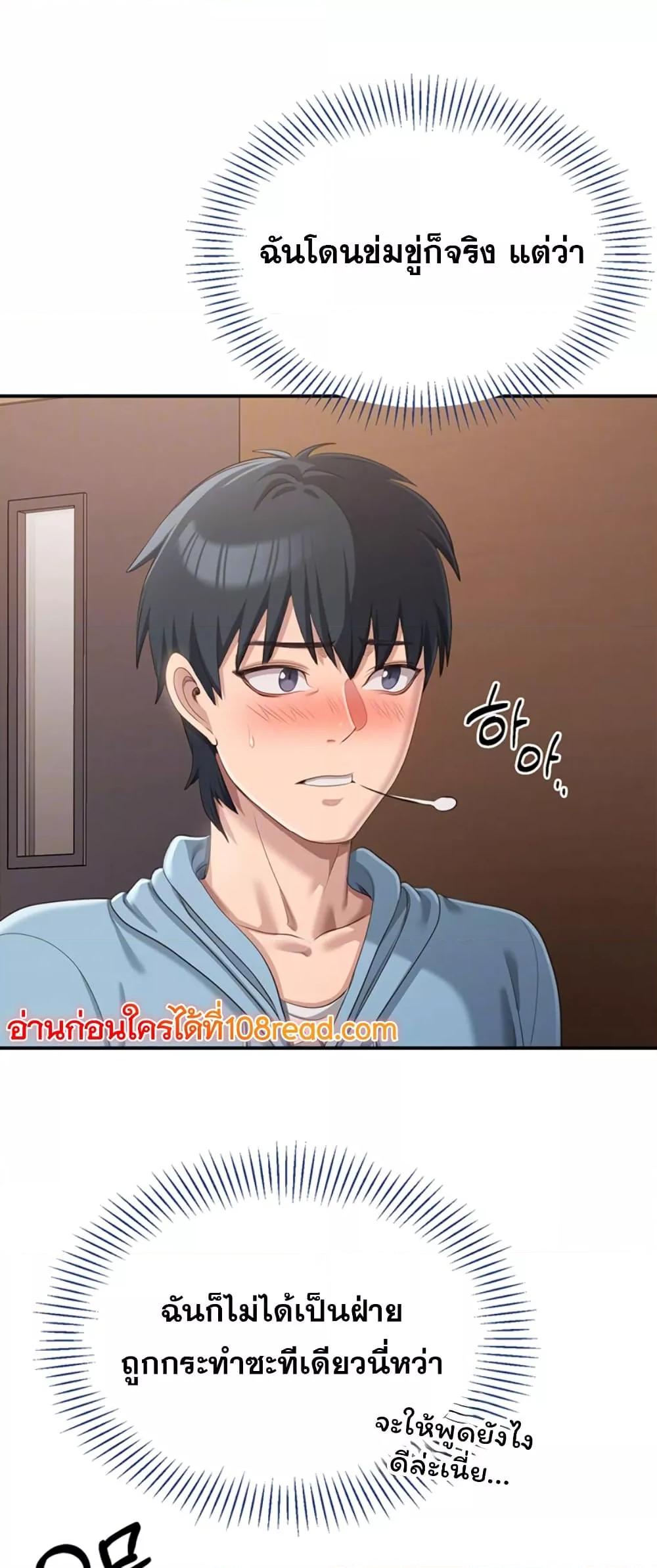 Doujin-Lc- อ่าน โดจิน มังฮวา เกาหลี ญี่ปุ่น จีน แปลไทย Reversed Virtues ตอนที่ 1 2 3 4 5 6 7 8 9 10 11 12 13 14 ฟรี ไม่มีโฆษณา อ่าน โดจิน Manhwa เกาหลี ญี่ปุ่น จีน เรามีครบ คัดมาให้เน้นๆ โดจิน 18+ รับประกันความฟินโดย  Doujin Lc