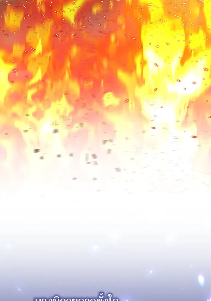 บุตรีดยุกขอไม่แต่งงานbrกับหนุ่มในฝัน ตอนที่ 82 รูปที่ 127