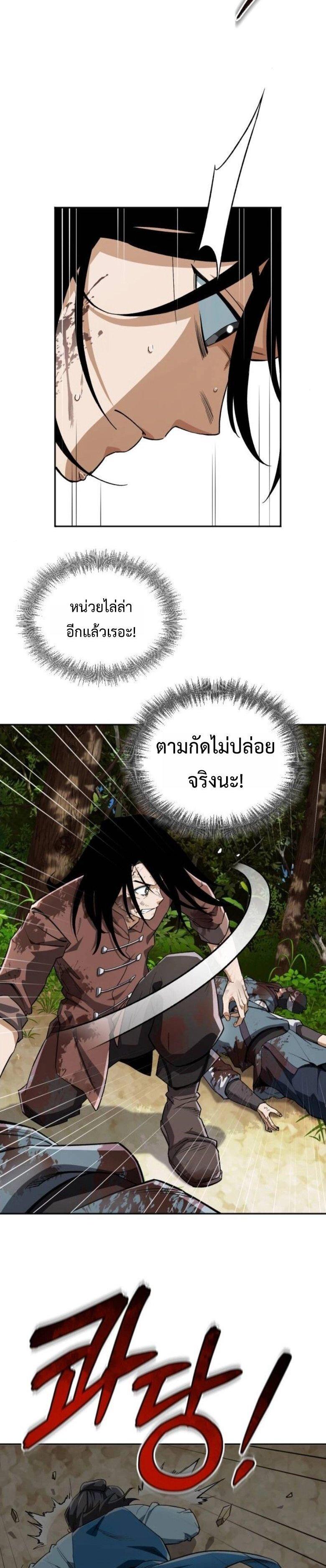 Manga-lc-com อ่านมังงะ อ่านการ์ตูน ออนไลน์ ฟรี Error establishing a Redis connection ตอนที่ 1 2 3 4 5 6 7 8 9 10 11 12 13 14 ฟรี ไม่มีโฆษณา Manga-lc - อ่าน มังงะ อ่าน การ์ตูน ออนไลน์ อ่านมังงะ ฟรี