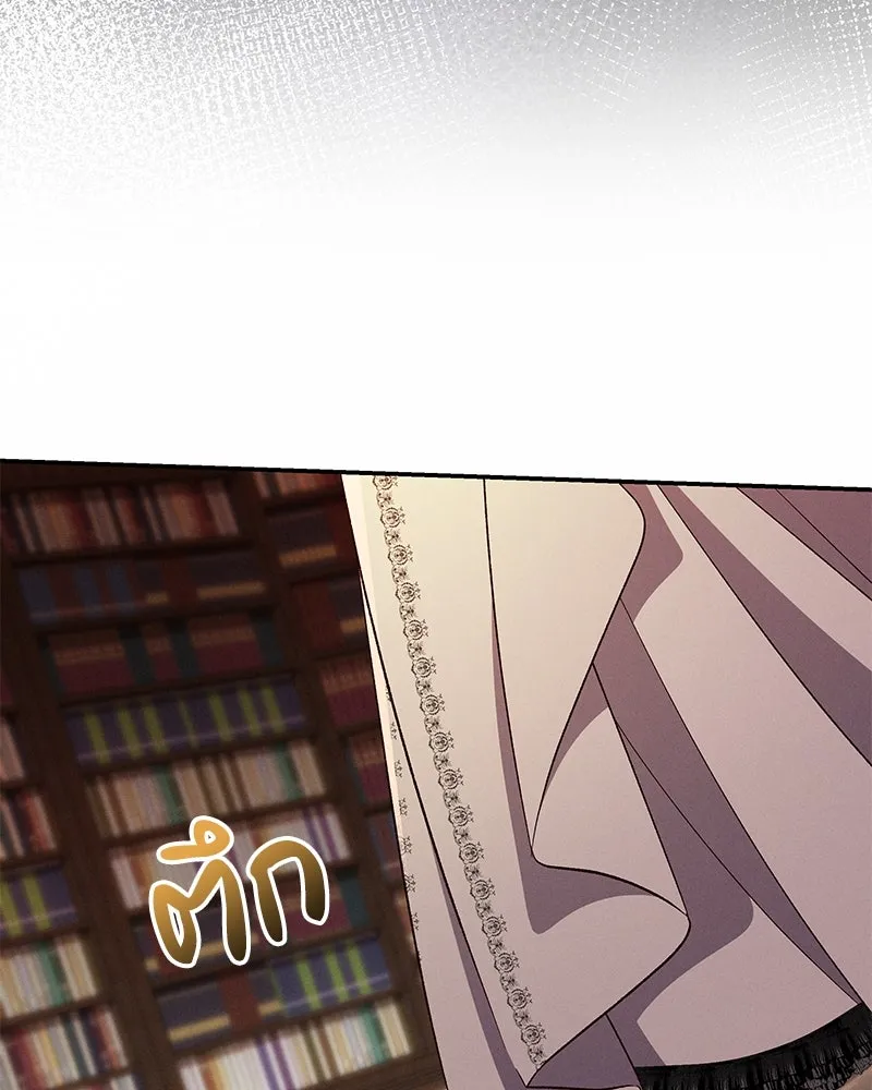 โอ้ ศัตรูที่รัก ตอนที่ 86 รูปที่ 79